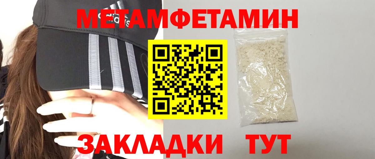 АМФ VHQ Соль-Илецк