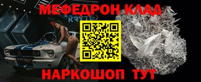 гидра Северобайкальск