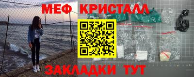 прущая мука Сланцы