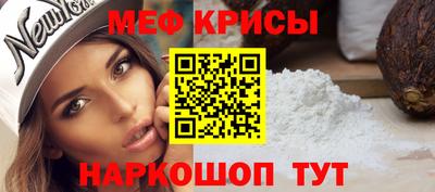 гидра Северобайкальск