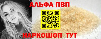 гидра Северобайкальск