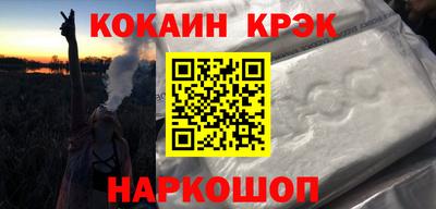 mdma Севастополь