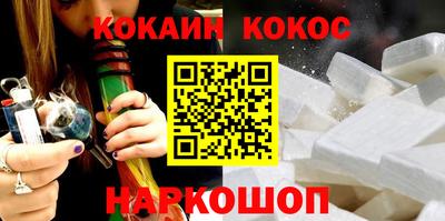 гидра Северобайкальск