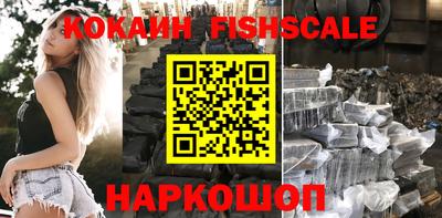 гидра Северобайкальск