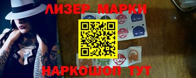 гидра Северобайкальск