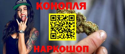 гидра Северобайкальск