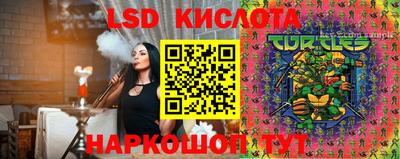 mdma Севастополь