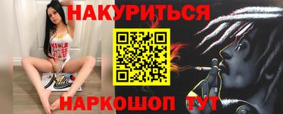 mdma Севастополь