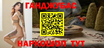 mdma Севастополь