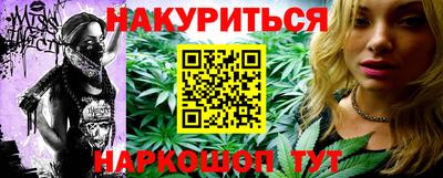 гидра Северобайкальск