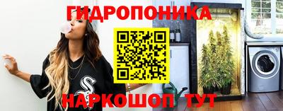 гидра Северобайкальск