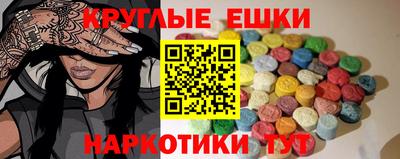 гидра Северобайкальск