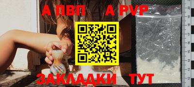гидра Северобайкальск