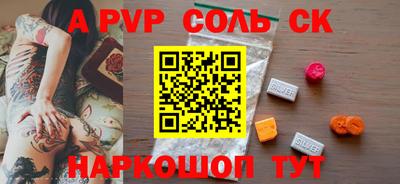mdma Севастополь