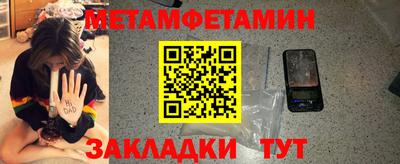 крисы Славгород