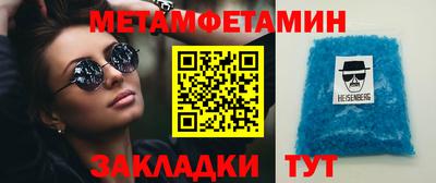 mdma Севастополь