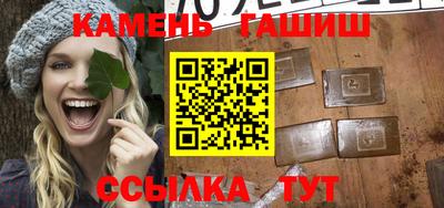 гидра Северобайкальск