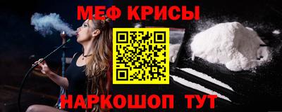 mdma Севастополь
