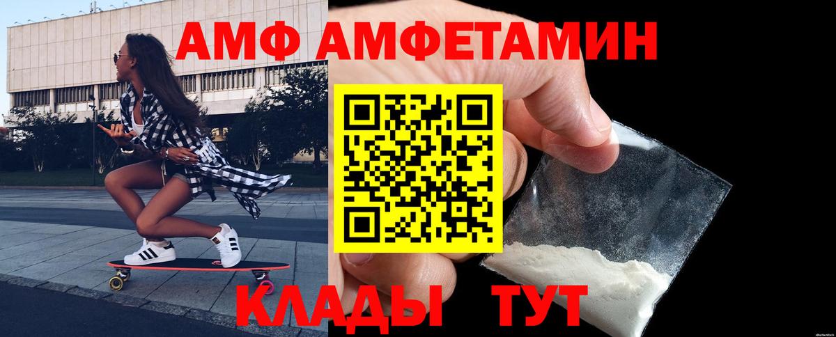 Первитин Methamphetamine  Вход с VPN  Соль-Илецк 
