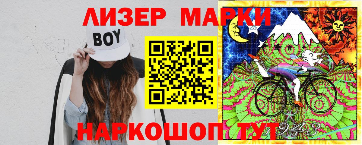 Марки N-bome  Марки NBOMe 1500мкг  цены   Марки NBOMe 1500мкг  Соль-Илецк  Вход с VPN 