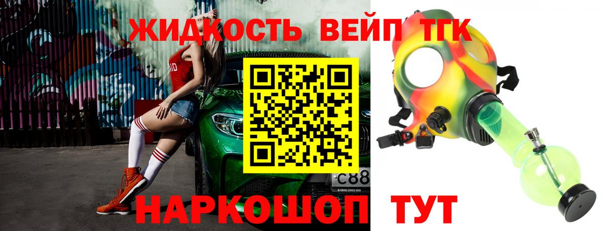 Соль-Илецк  ТГК Wax  Вход с VPN 