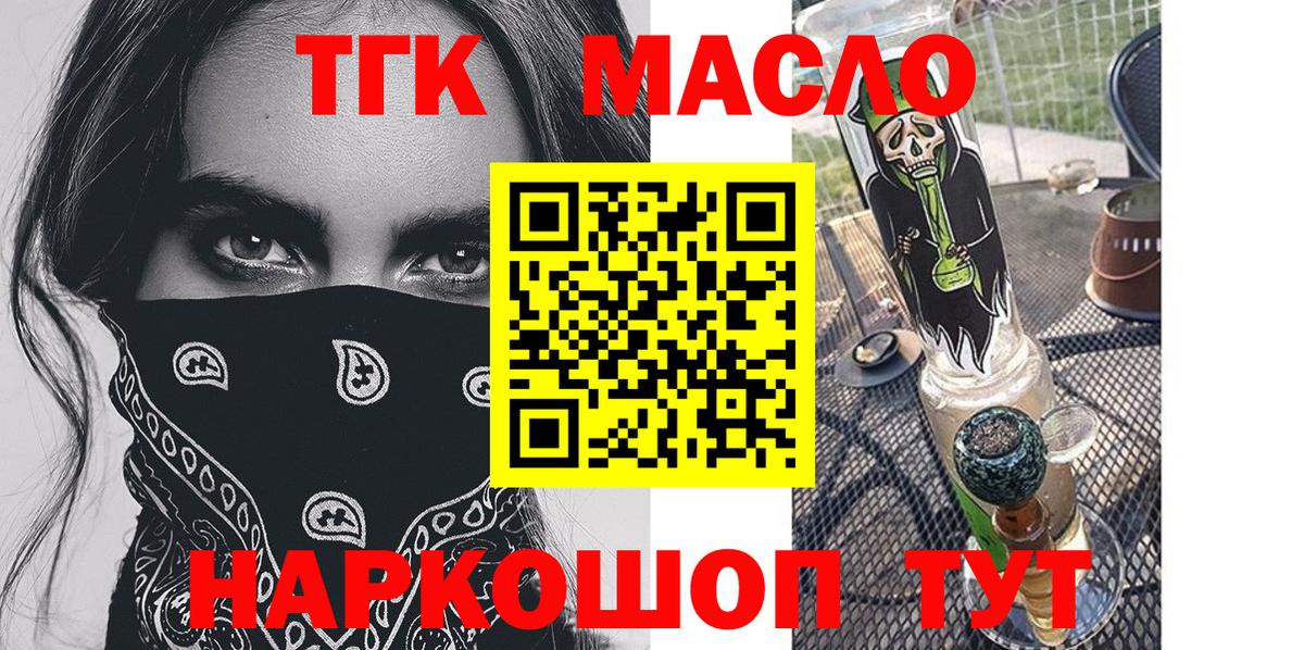 MDMA  Соль-Илецк  Канабис  КОКАИН  МЕФ кристаллы  Гашиш  Вход с VPN 