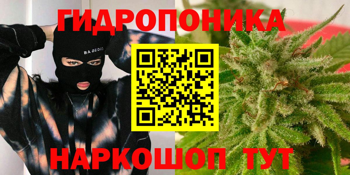 Соль-Илецк  Бошки Шишки марихуана  Шишки марихуана SATIVA & INDICA  Вход с VPN  Каннабис сатива 